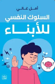 اهم باقة كتب للأم العصبية