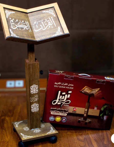 <img src="tarteel-adjustable-quran-stand-wood.jpg" alt="ترتيل حامل القرآن الكريم خشب طبيعي قابل لتعديل زاوية الميلان والارتفاع للقراءة المريحة" />