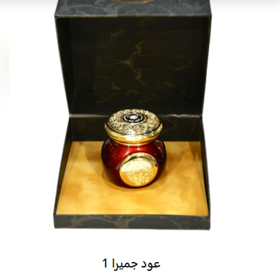 عود جميرا 1 عود رائع للمناسبات الخاصة