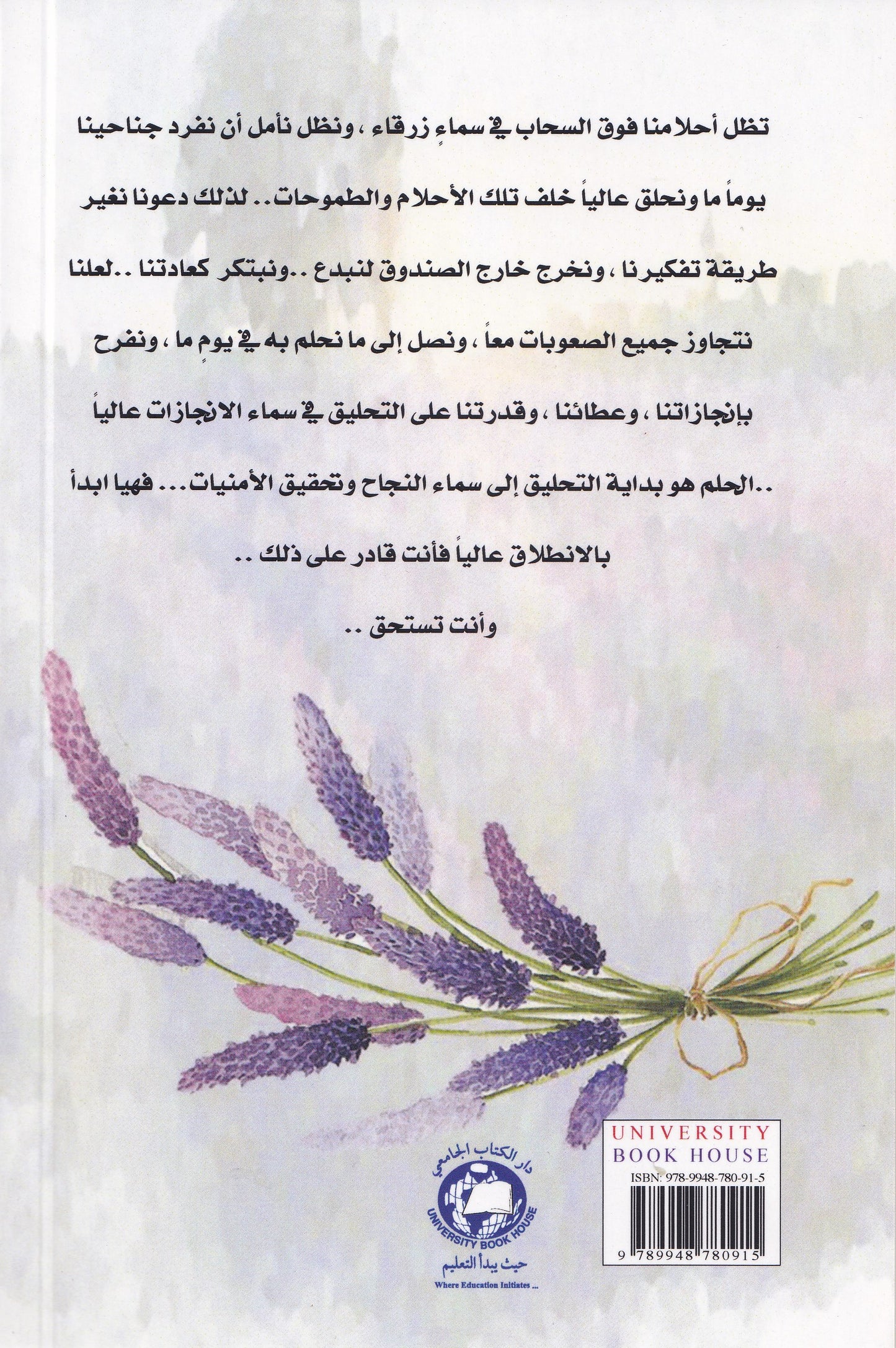 ستزهر الحياة