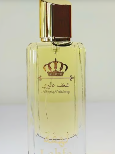 عطر لهفة