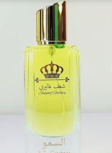 عطر السمو