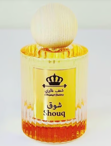 عطر شوق