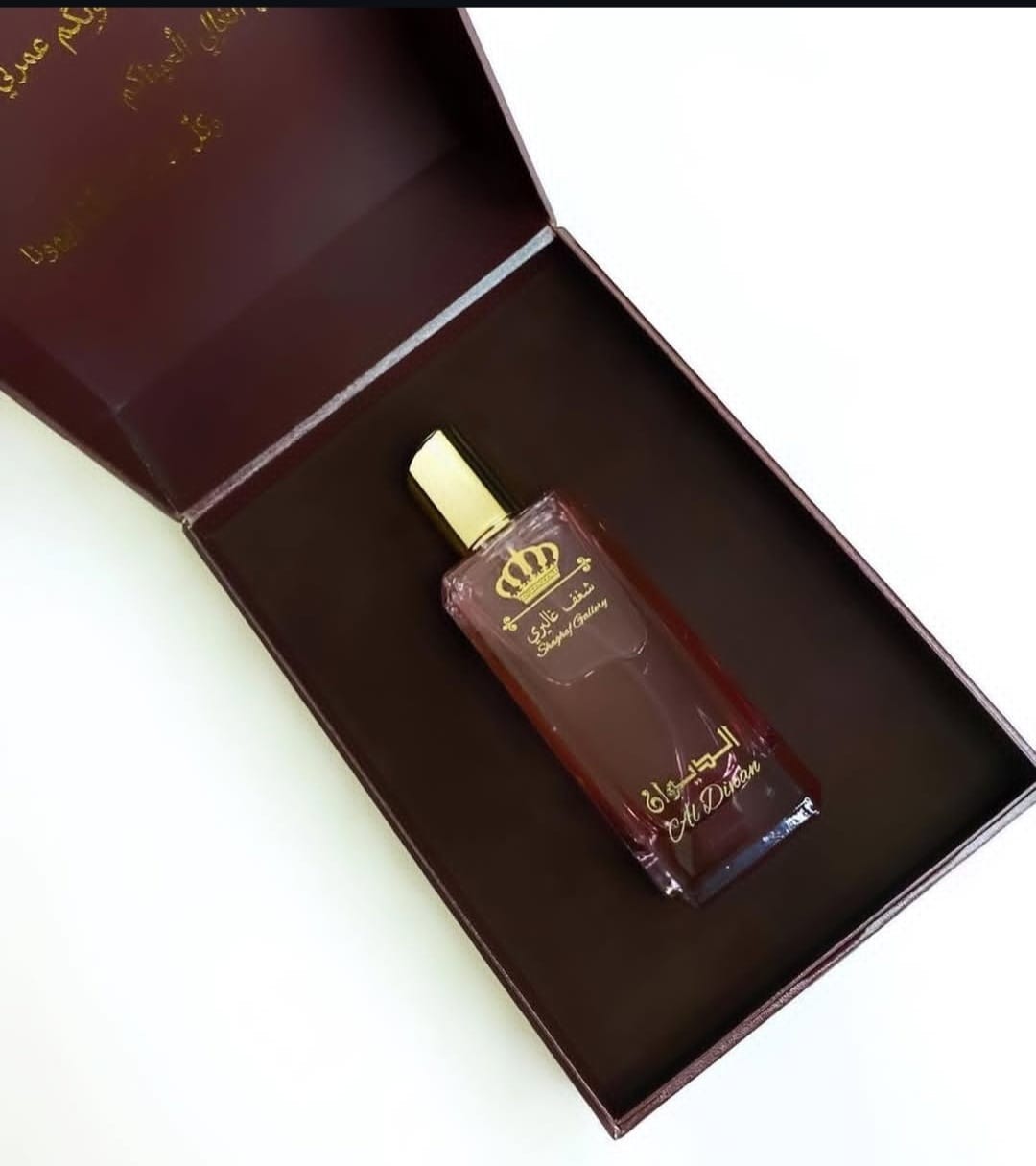 عطر الديوان تشكيلة عطور فاخرة