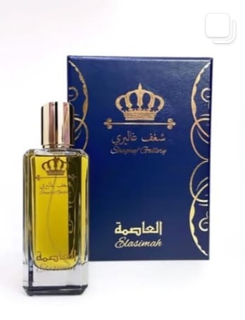 عطر العاصمة عطر انيق