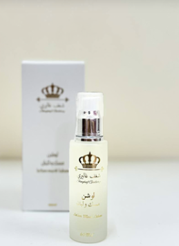 لوشن مسك ولبان رائحة فواحة وفاخرة