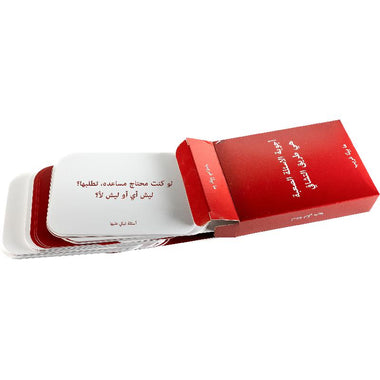 ما بينا غريب لعبة ورقية