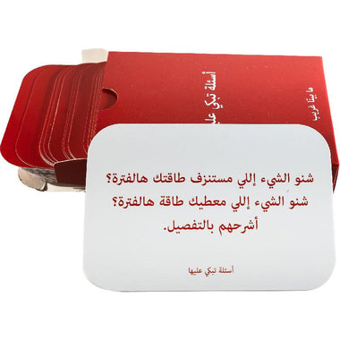ما بينا غريب لعبة ورقية
