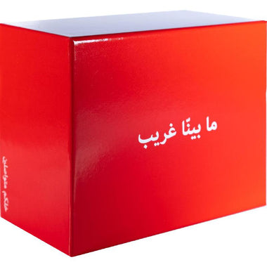 ما بينا غريب لعبة ورقية