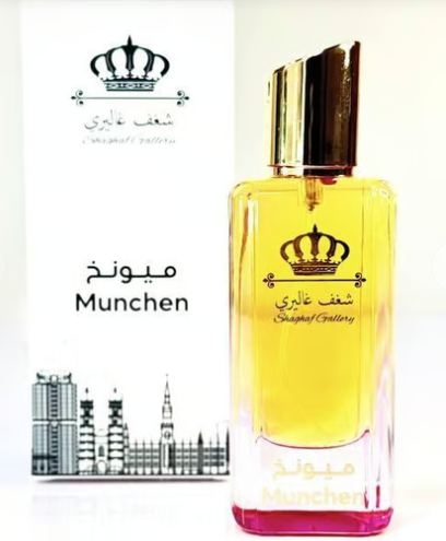 عطر ميونخ