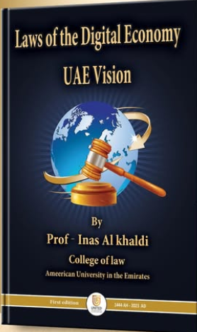 Legal Terminology in English Adapting to Legal Changes in the Digital Era مصطلحات قانونية باللغة الإنجليزية التكيف مع التغيرات القانونية في العصر الرقمي