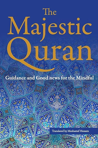 The Majestic Quran English Text