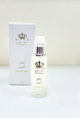 لوشن السمو الأناقة في كل رشة