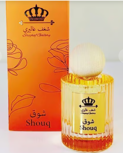 عطر شوق