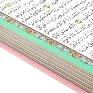 مصحف 17×24 ألوان الطيف زهري