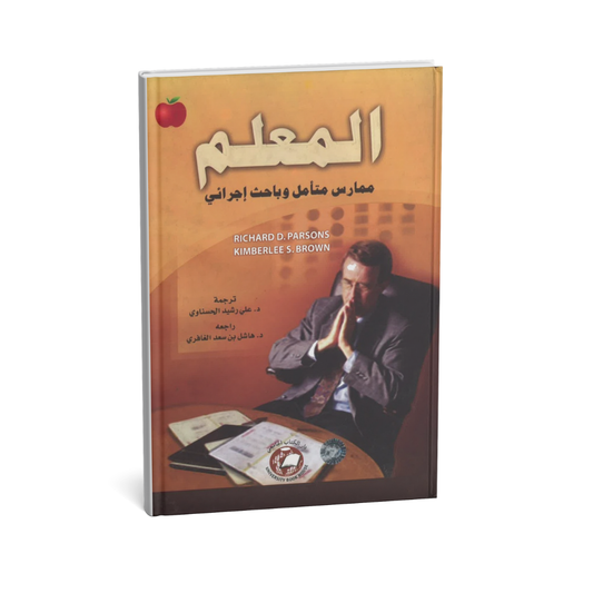 اللعب في الطفولة المبكرة (من الميلاد وحتى سن السادسة)