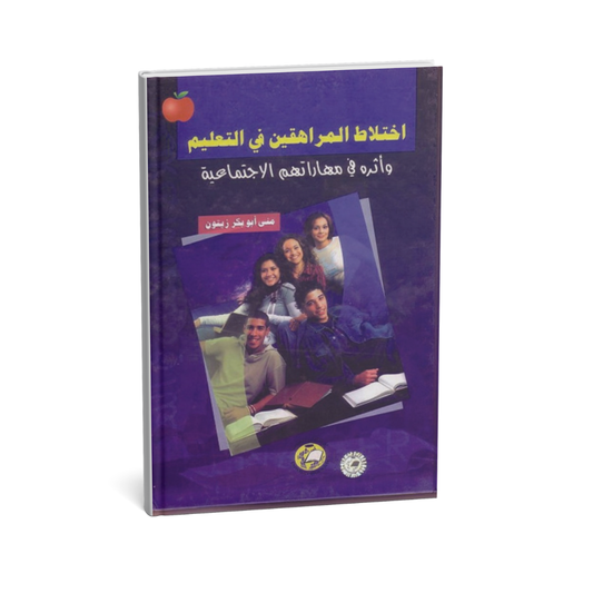 الوظائف القيادية للتعليم