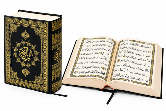 المصحف الموسع للقرآن الكريم بخط كبير وواضح مقاس 17×24 سم مناسب لكبار السن – شراء مصحف في الإمارات