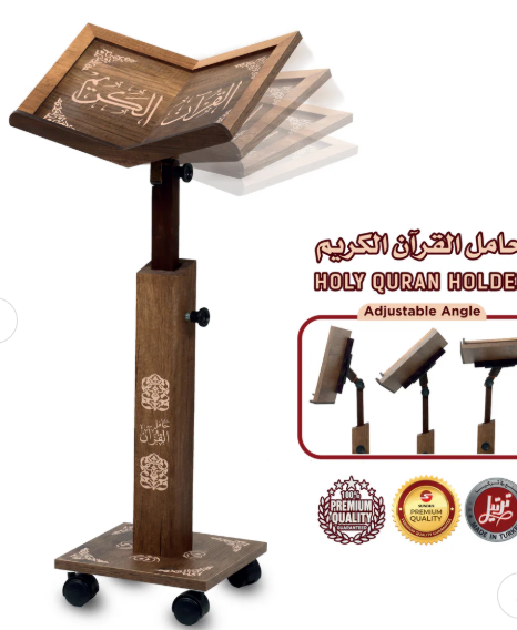 <img src="tarteel-adjustable-quran-stand-wood.jpg" alt="ترتيل حامل القرآن الكريم خشب طبيعي قابل لتعديل زاوية الميلان والارتفاع للقراءة المريحة" />
