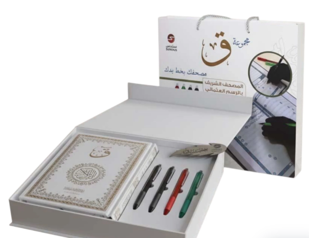 <img src="URL-IMAGE-HERE"
     alt="مجموعة ق مصحفك بخط يدك تجربة روحانية لكتابة القرآن الكريم"
     title="مجموعة ق مصحفك بخط يدك" />
