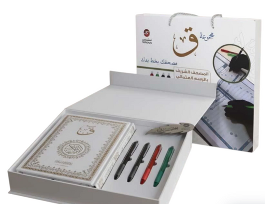 <img src="URL-IMAGE-HERE"
     alt="مجموعة ق مصحفك بخط يدك تجربة روحانية لكتابة القرآن الكريم"
     title="مجموعة ق مصحفك بخط يدك" />
