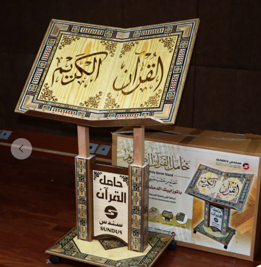 <img src="damascus-mosaic-quran-stand-large.jpg" alt="حامل القرآن الكريم بالموزاييك الدمشقي الحجم الكبير من سندس خشب طبيعي بعجلات سفلية لمصحف 50×35 سم" />
