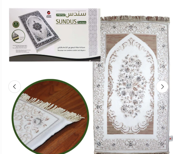 سجادة سندس بريميوم | سجادة صلاة ميموري فوم طبية مريحة للركبتين – الإمارات