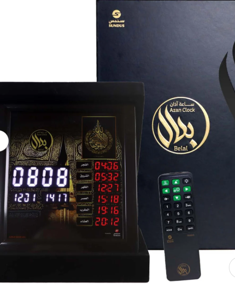 <img src="bilal-islamic-azan-clock.jpg" alt="ساعة الأذان بلال ساعة إسلامية بمواقيت صلاة دقيقة وأصوات قرّاء ومؤذنين" />
