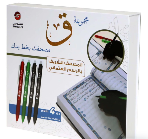 <img src="URL-IMAGE-HERE"
     alt="مجموعة ق مصحفك بخط يدك تجربة روحانية لكتابة القرآن الكريم"
     title="مجموعة ق مصحفك بخط يدك" />
