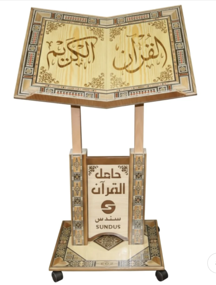 <img src="damascus-mosaic-quran-stand-large.jpg" alt="حامل القرآن الكريم بالموزاييك الدمشقي الحجم الكبير من سندس خشب طبيعي بعجلات سفلية لمصحف 50×35 سم" />
