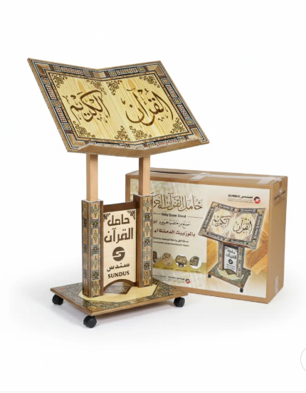 <img src="damascus-mosaic-quran-stand-large.jpg" alt="حامل القرآن الكريم بالموزاييك الدمشقي الحجم الكبير من سندس خشب طبيعي بعجلات سفلية لمصحف 50×35 سم" />
