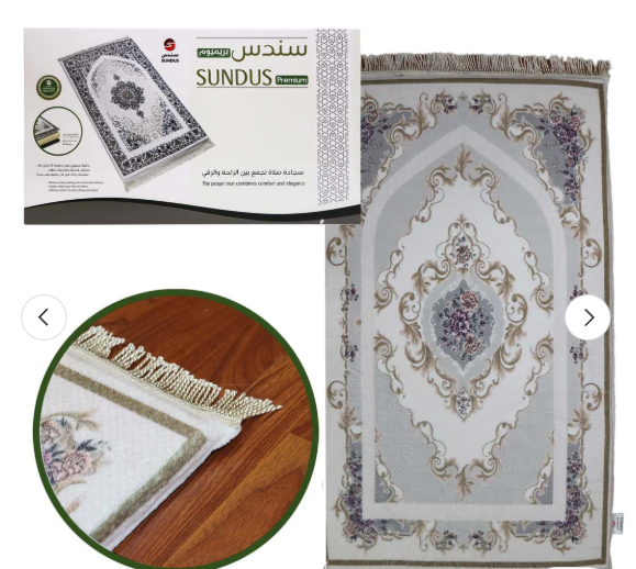 سجادة سندس بريميوم | سجادة صلاة ميموري فوم طبية مريحة للركبتين – الإمارات