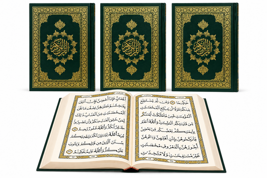 المصحف الموسع القرآن الكريم كامل في 3 مجلدات بخط كبير وواضح مقاس 17×24 سم – مجموعة مصاحف في الإمارات