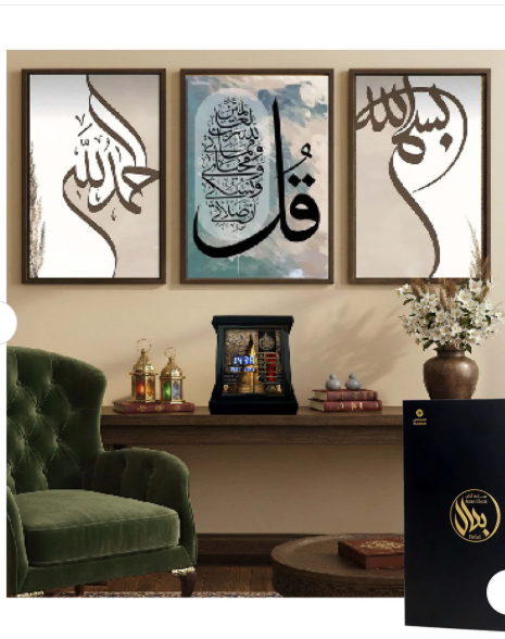 <img src="bilal-islamic-azan-clock.jpg" alt="ساعة الأذان بلال ساعة إسلامية بمواقيت صلاة دقيقة وأصوات قرّاء ومؤذنين" />
