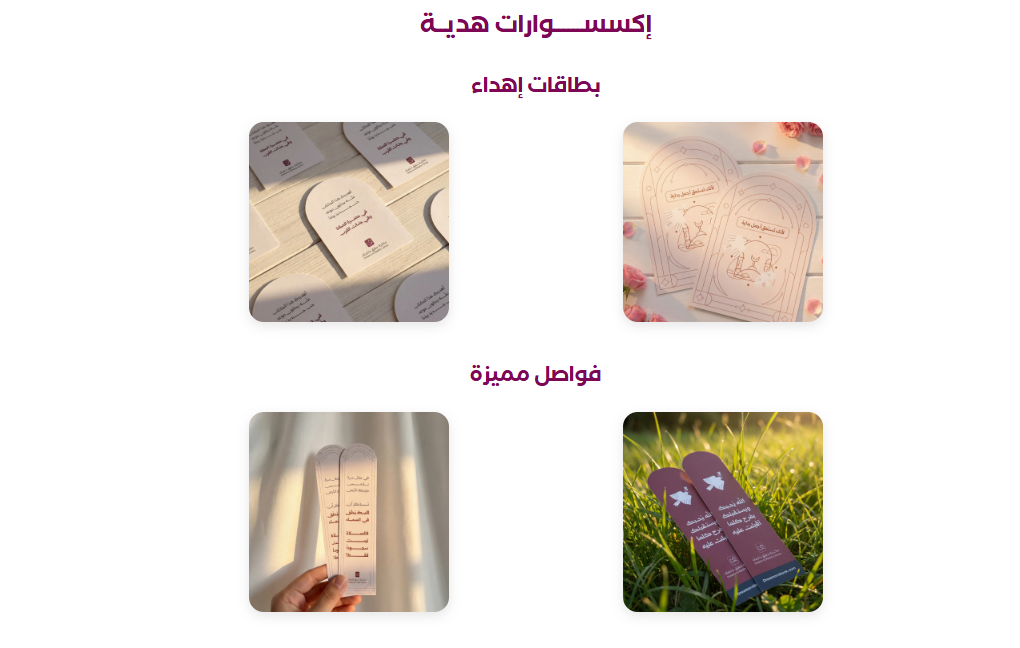 كتاب أول مرة أصلي مميزات الكتاب أسلوب سهل ومؤثر لتطوير الصلاة