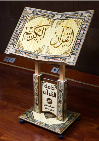 <img src="damascus-mosaic-quran-stand-large.jpg" alt="حامل القرآن الكريم بالموزاييك الدمشقي الحجم الكبير من سندس خشب طبيعي بعجلات سفلية لمصحف 50×35 سم" />
