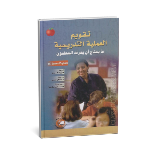 أختلاط المراهقين في التعليم و أثره في مهاراتهم الاجتماعية
