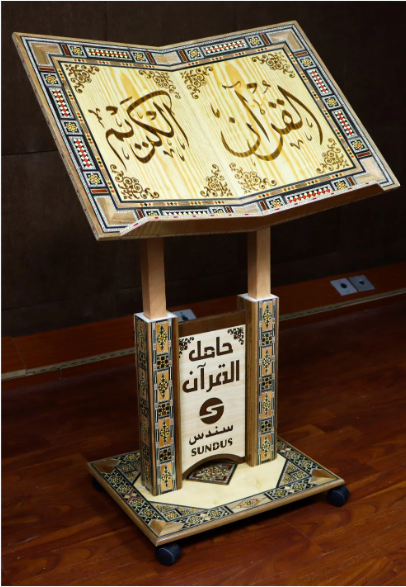 <img src="damascus-mosaic-quran-stand-large.jpg" alt="حامل القرآن الكريم بالموزاييك الدمشقي الحجم الكبير من سندس خشب طبيعي بعجلات سفلية لمصحف 50×35 سم" />

