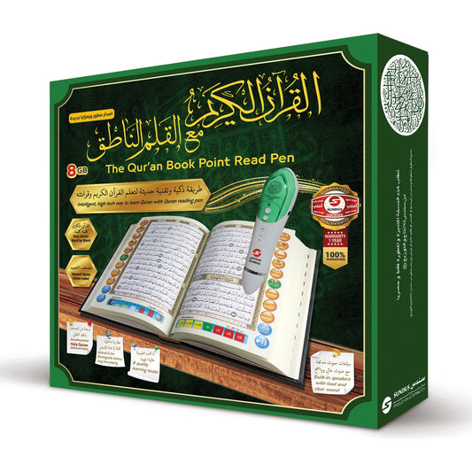 GB 8 قلم لقراءة القرآن الكريم - كبير