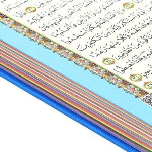 مصحف مقاس 14×20 ألوان الطيف ازرق فاتح